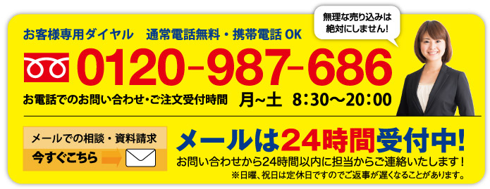 防犯カメラ工事お問い合わせ・ご相談窓口